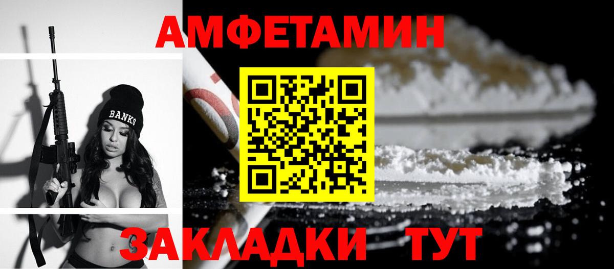 АМФ Premium Северск