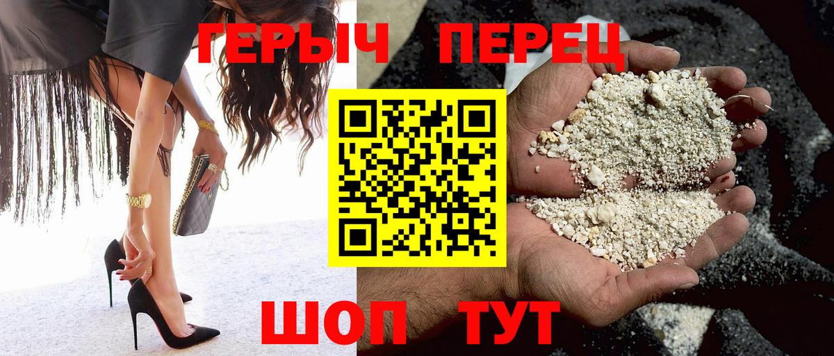 Героин афганец Северск