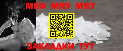 прущие грибы Партизанск