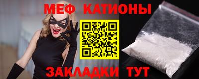 прущие грибы Партизанск