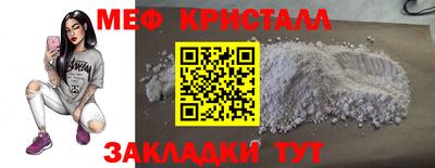 бошки Пенза