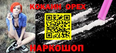 бошки Пенза