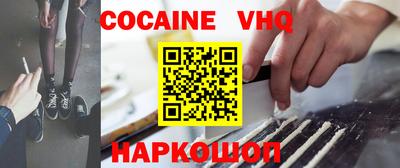 бошки Пенза