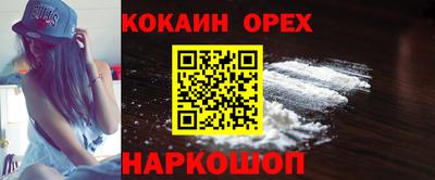 прущие грибы Партизанск