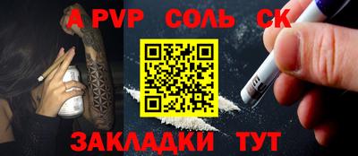 apvp Первоуральск