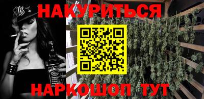 бошки Пенза