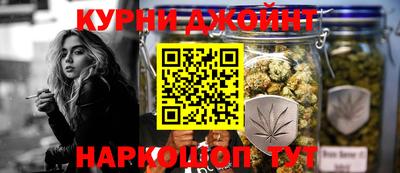 бошки Пенза