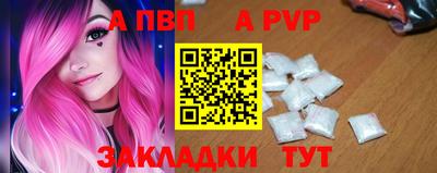 apvp Первоуральск
