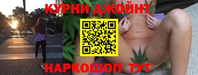 бошки Пенза