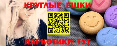 прущие грибы Партизанск