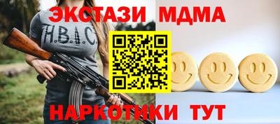 бошки Пенза