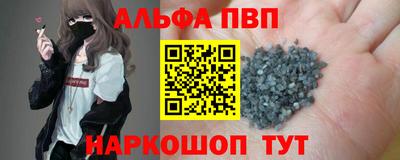 прущие грибы Партизанск