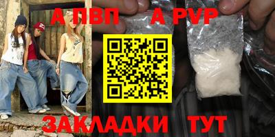 бошки Пенза
