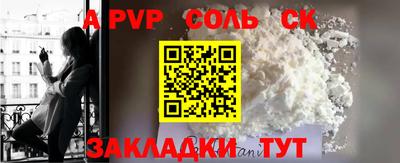 бошки Пенза