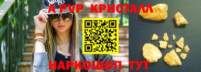 бошки Пенза