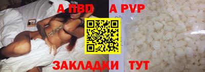 apvp Первоуральск
