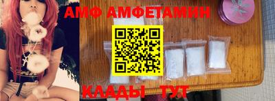 прущие грибы Партизанск