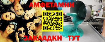 бошки Пенза