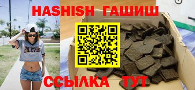 бошки Пенза
