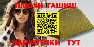бошки Пенза