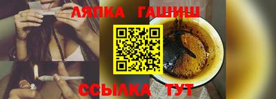 бошки Пенза