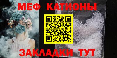прущие грибы Партизанск