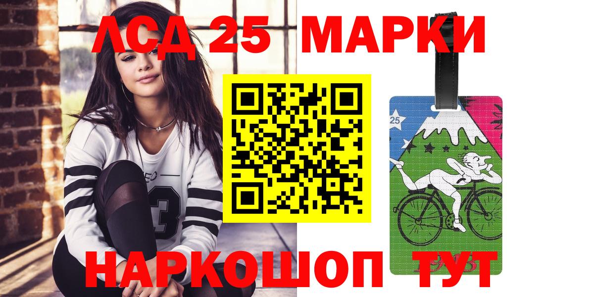 LSD-25 экстази кислота  Вход с VPN  LSD-25 экстази кислота  LSD-25 экстази  Северск 