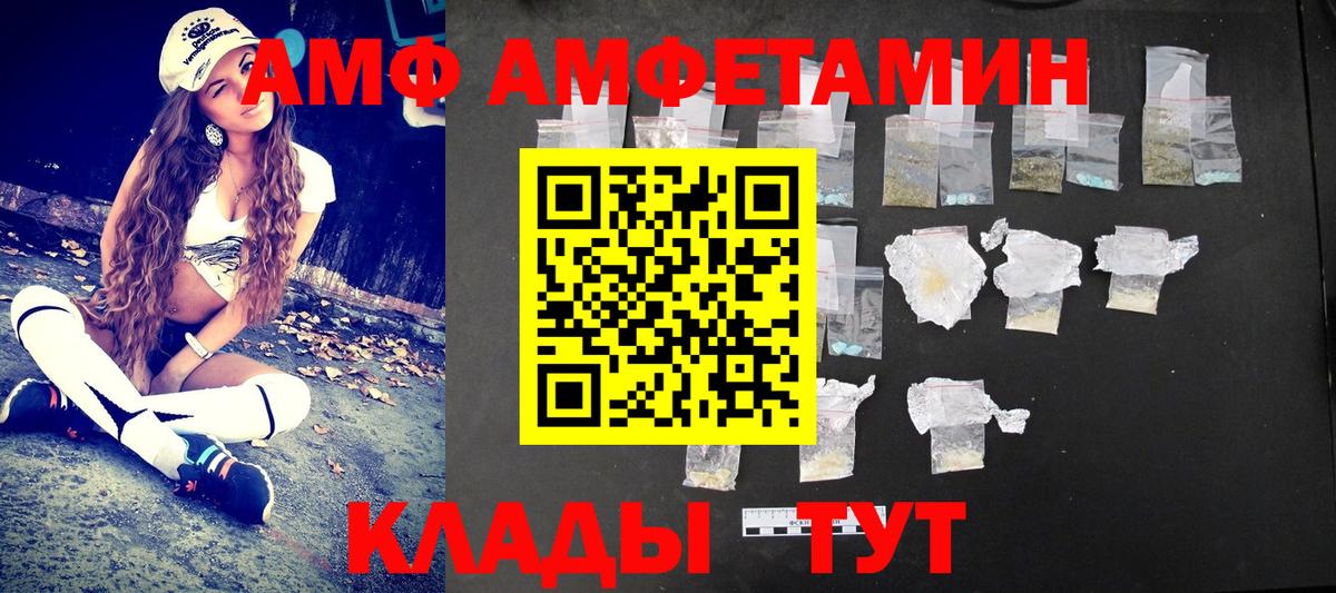 Метамфетамин витя  Вход с VPN  Метамфетамин витя  Северск 