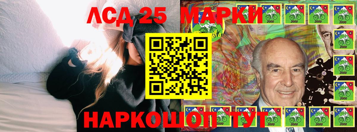 Наркотические марки 1500мкг  Вход с VPN  Наркотические марки 1500мкг  Северск 